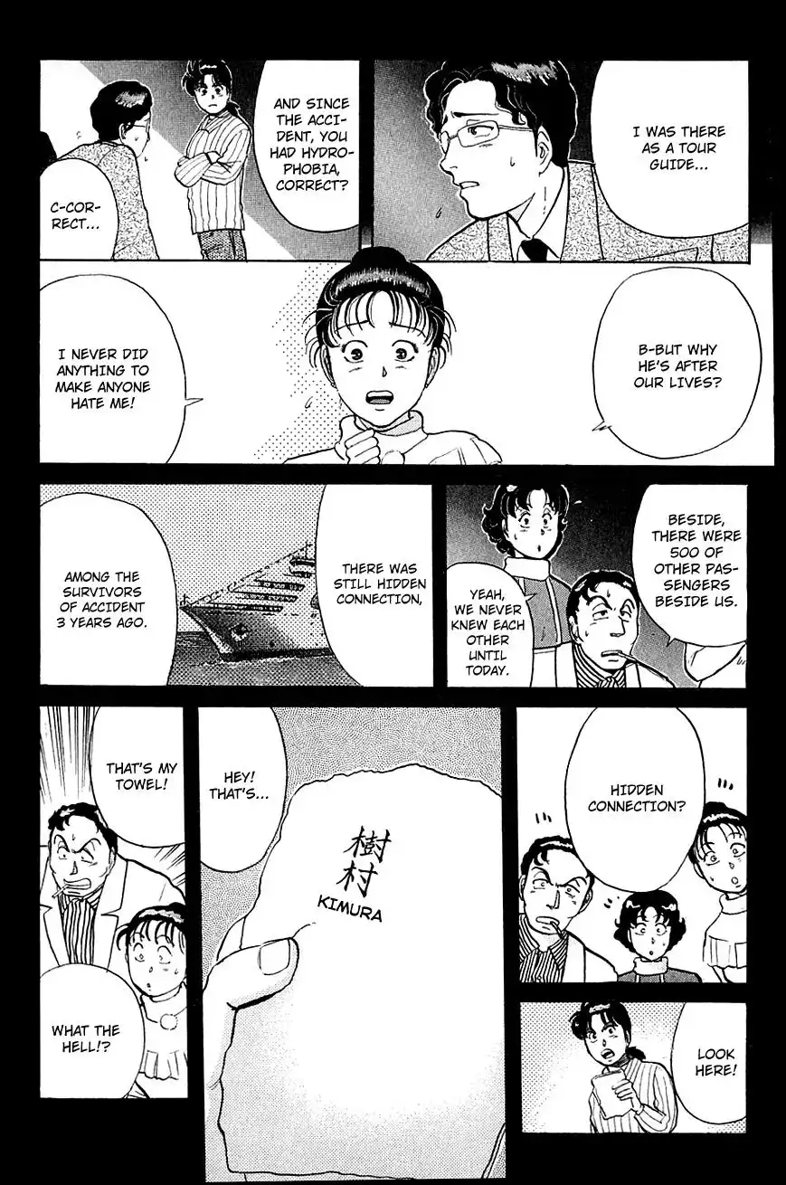 Kindaichi Shounen no Jikenbo Chapter 55 19